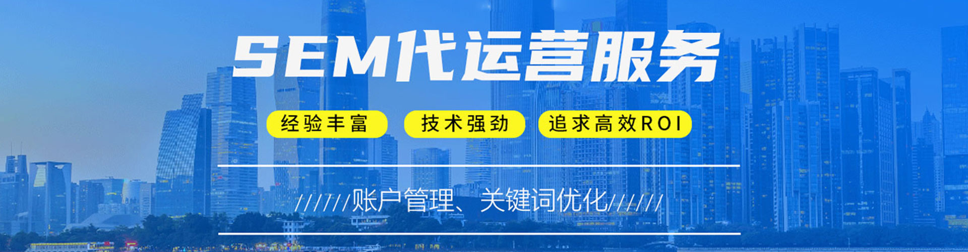 武安百度竞价广告