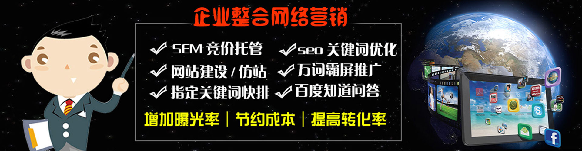 武安竞价排名