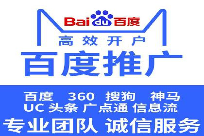 百度推广优化技巧：案例分析